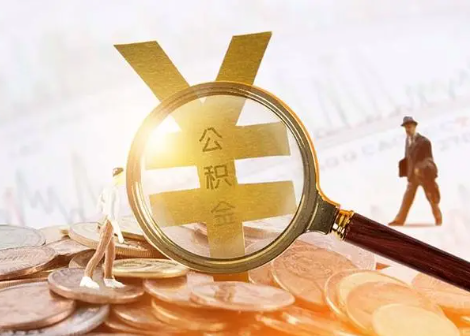 花垣2025年政策调整对个人影响综合解析‌
